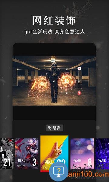 快剪辑手机app v5.8.9.1153 安卓版