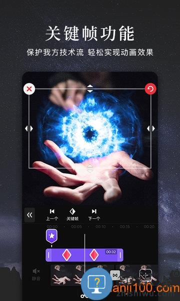 快剪辑手机app v5.8.9.1153 安卓版