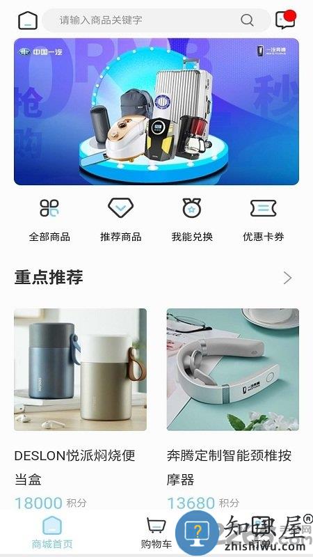 奔腾yomi最新版本下载v4.0.2 安卓手机版