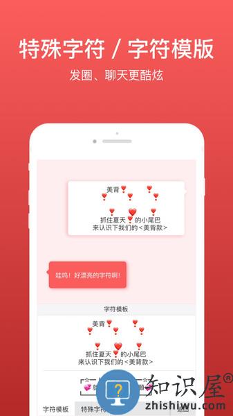 微脉输入法最新版本 v2.5.60 安卓免费版