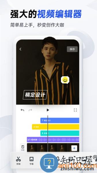 稿定设计安卓版下载