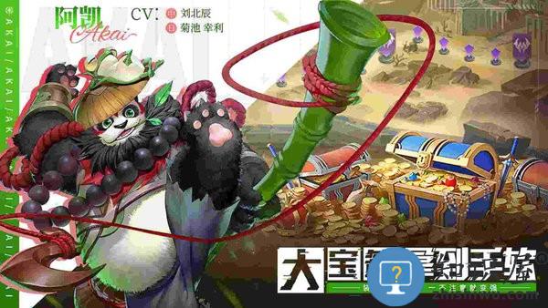 幻世与冒险 v1.1.404 官方安卓版