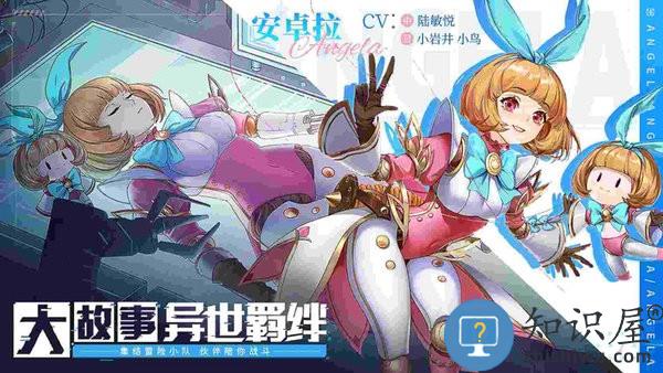 幻世与冒险 v1.1.404 官方安卓版