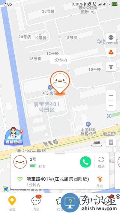 小寻免费版下载v1.2.7.21023 安卓最新版