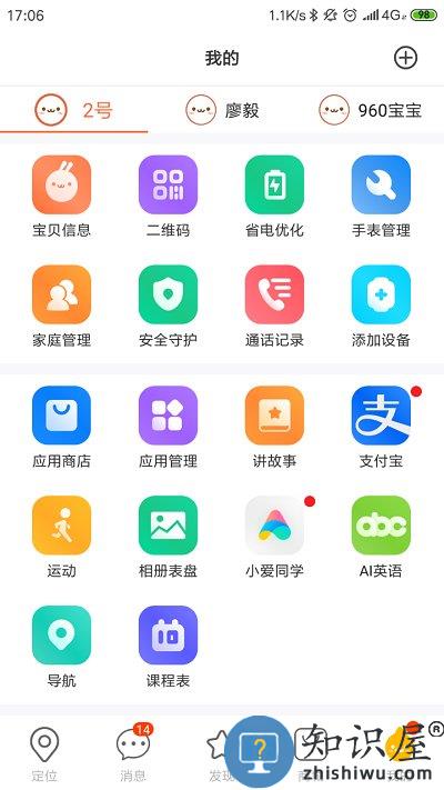 小寻免费版下载v1.2.7.21023 安卓最新版