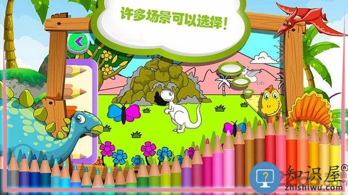 儿童宝宝涂色画画游戏app下载v1.8 安卓版