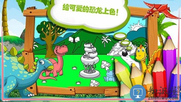 儿童宝宝涂色画画游戏app下载v1.8 安卓版