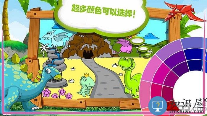 儿童宝宝涂色画画游戏app下载v1.8 安卓版