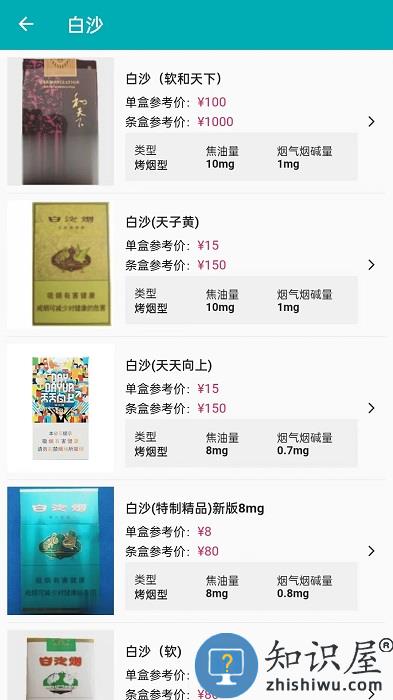 今日戒烟打卡app下载安装最新版