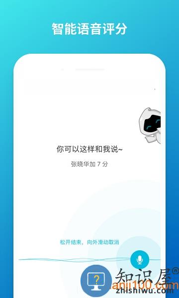 云班课app下载