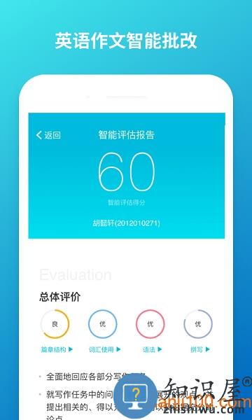 云班课手机版 v5.4.34 安卓最新版
