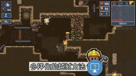 逃脱者困境突围最新版 v1.2.20 安卓版