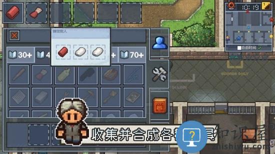 逃脱者困境突围最新版 v1.2.20 安卓版