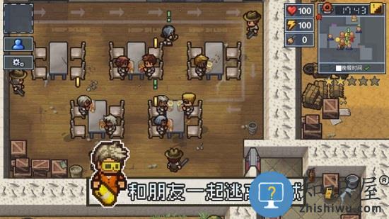 逃脱者困境突围最新版 v1.2.20 安卓版