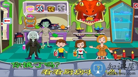 托卡城市鬼屋探险完整版下载v1.8 安卓版