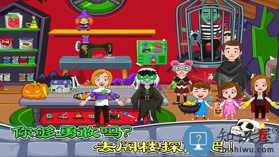 托卡城市鬼屋探险完整版下载v1.8 安卓版