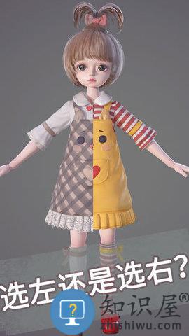 project doll游戏 v1.0.6 安卓版