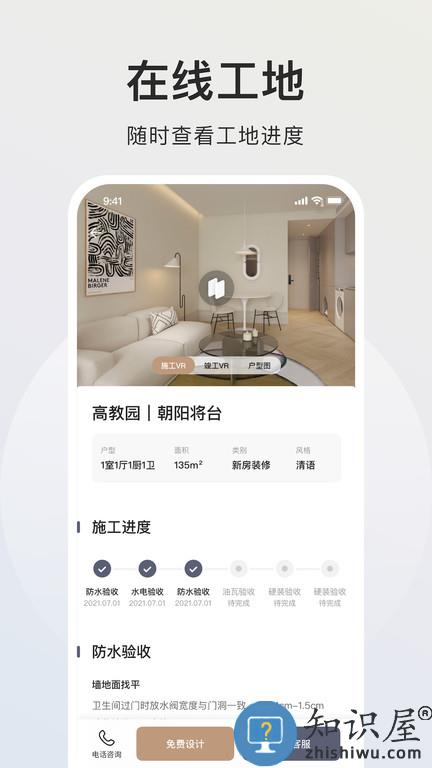 自家最新版下载