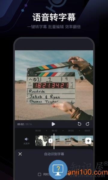 b站必剪手机版 v2.55.0 安卓最新版