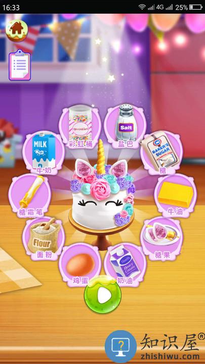 芭比之梦幻蛋糕屋游戏下载v1.0.8 安卓版