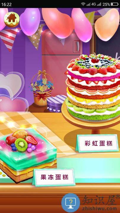 芭比之梦幻蛋糕屋游戏下载v1.0.8 安卓版