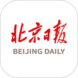北京日报电子版app官方版下载v3.1.2 安卓最新版