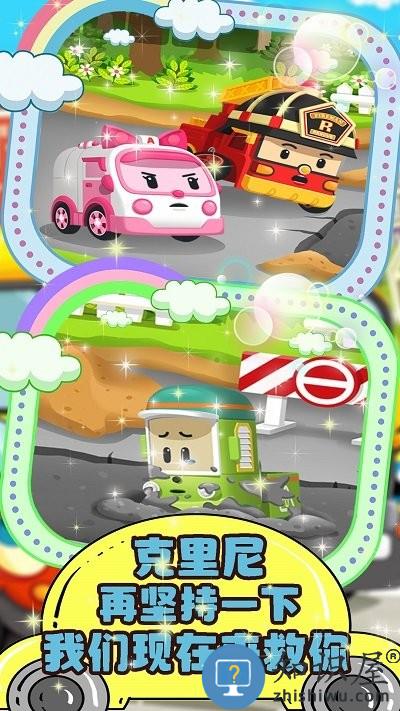 汽车小镇维修站游戏下载v1.1 安卓版