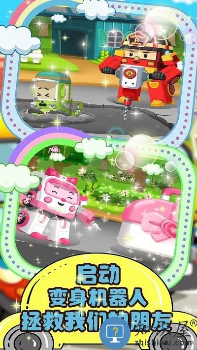 汽车小镇维修站游戏下载v1.1 安卓版