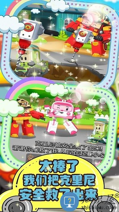 汽车小镇维修站游戏下载v1.1 安卓版