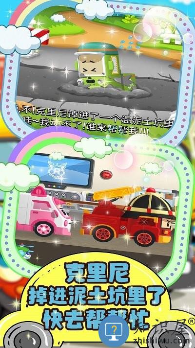 汽车小镇维修站游戏下载v1.1 安卓版