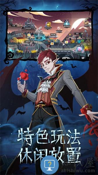 暮夜传说手游下载