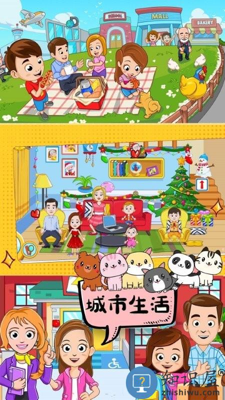 托卡世界城市生活游戏下载v1.0 安卓版