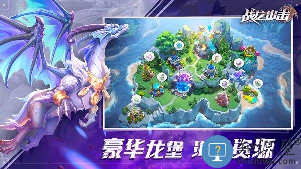 战龙出击手游官方下载