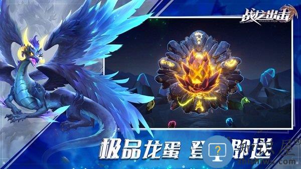 战龙出击游戏 v1.4.0 安卓版