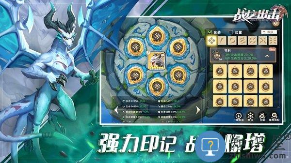 战龙出击游戏 v1.4.0 安卓版