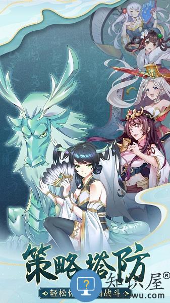 部落战联盟九游版下载v10.0.1 安卓版