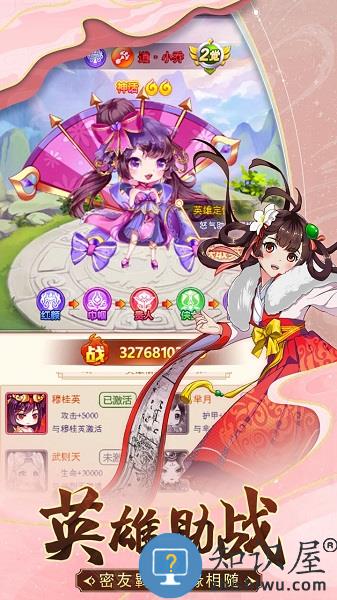 部落战联盟九游版下载v10.0.1 安卓版