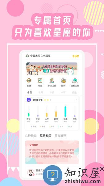 准了app免费版 v2.10.3 安卓最新版