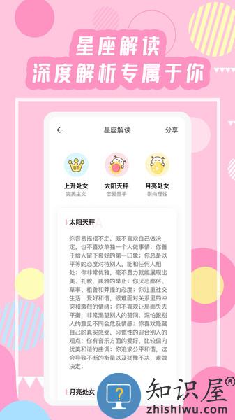 准了app免费版 v2.10.3 安卓最新版