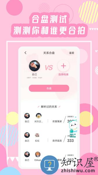 准了app免费版 v2.10.3 安卓最新版