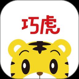 巧虎早教官方版(巧虎官方)下载v4.6.8 安卓最新版本