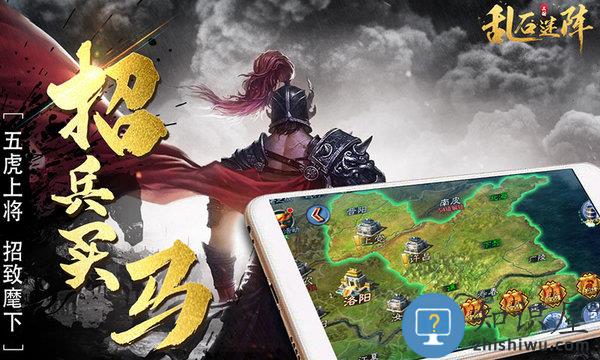 乱石迷阵官方版下载v1.6.761 安卓最新版