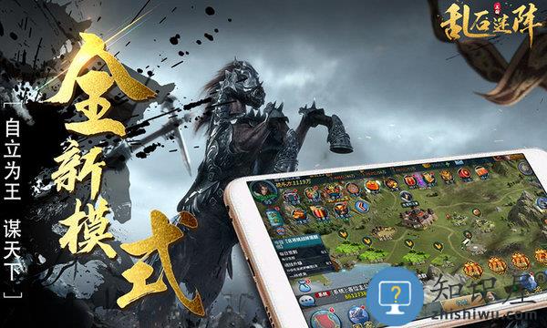 乱石迷阵官方版下载v1.6.761 安卓最新版