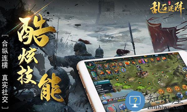 乱石迷阵官方版下载v1.6.761 安卓最新版