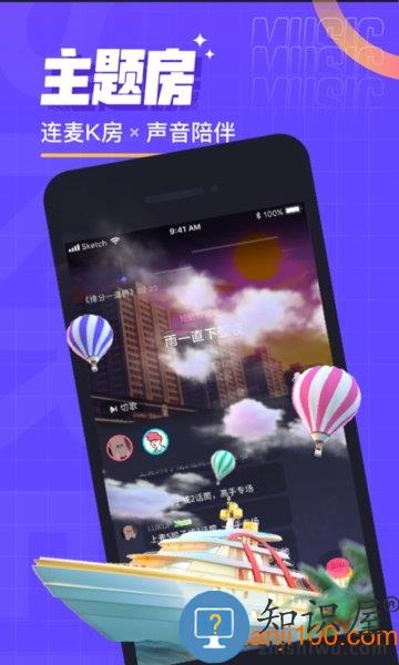撕歌app最新版 v5.15.4 安卓官方版