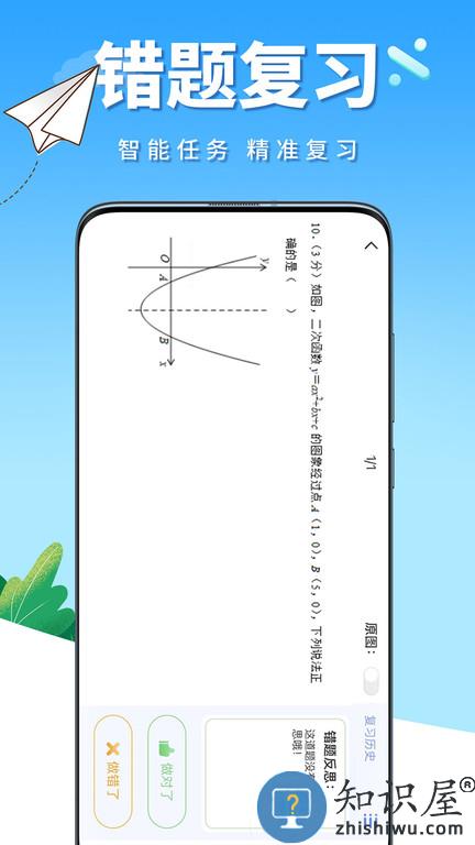 牛蛙圈官方版下载v1.1.117 安卓版