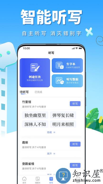 牛蛙圈官方版下载v1.1.117 安卓版