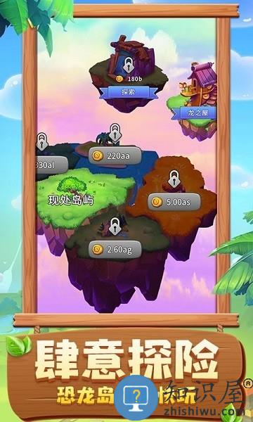恐龙模拟乐园游戏下载v1.1.15 安卓版
