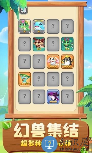 恐龙模拟乐园游戏下载v1.1.15 安卓版