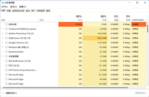 win11系统更新后任务栏空白的解决方法